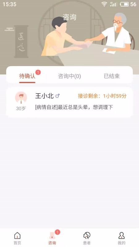 ҽapp_ҽ v2.7.2 ֻ