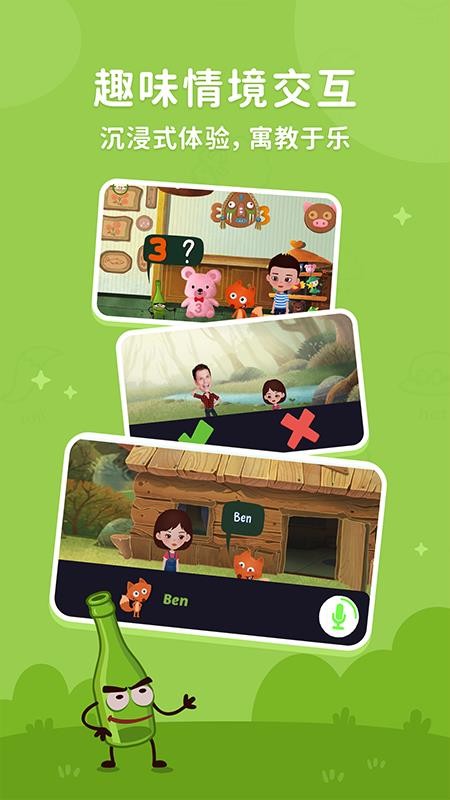 СӢapp_СӢ v1.1.5 ֻ