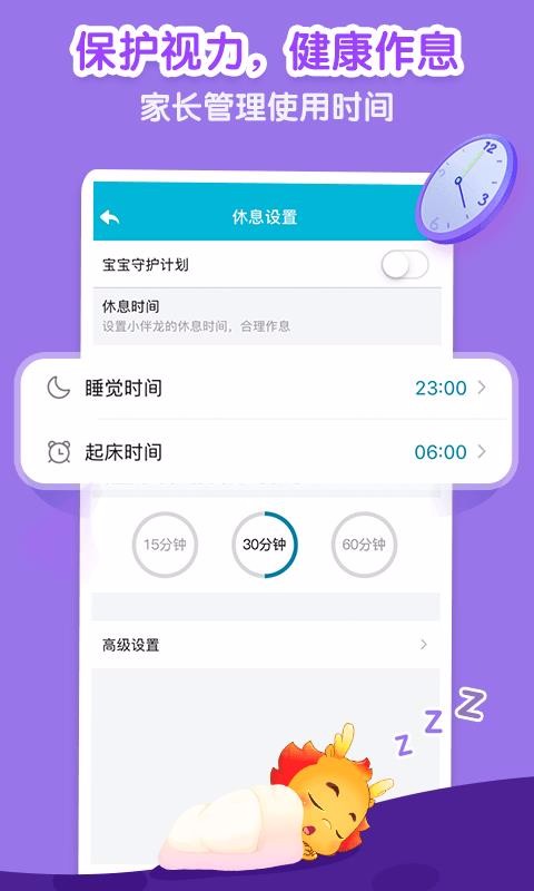 С_ͯapp_С_ͯ v8.9.7 ׿