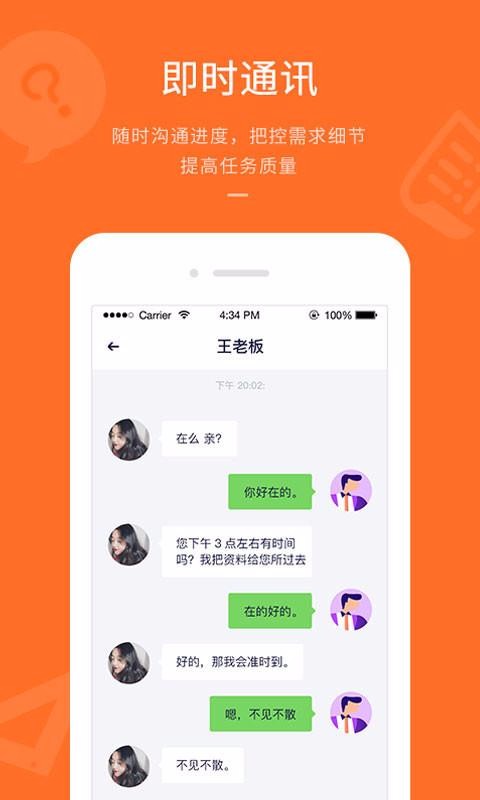 ƽapp_ƽ v4.0.8 ׿