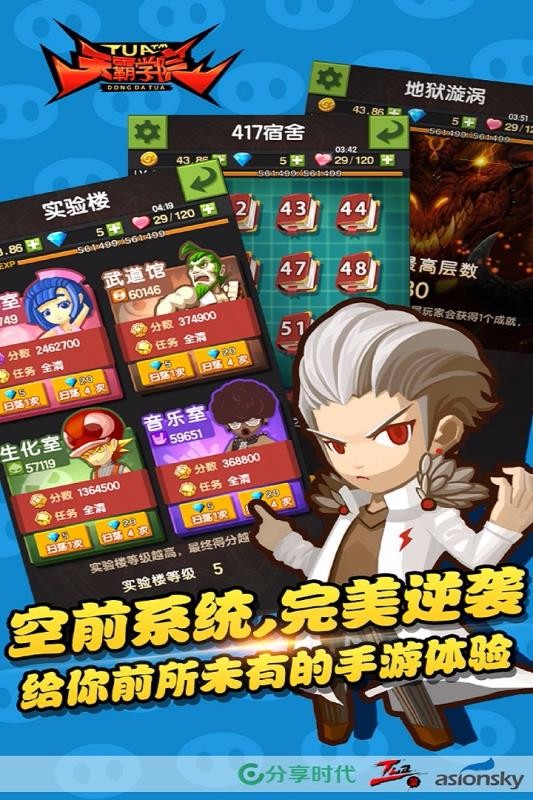 ѧԺϷأδߣ_ѧԺ v1.0.2 ֻ