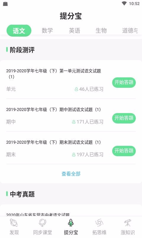 ѧapp_ѧ v1.1 ׿