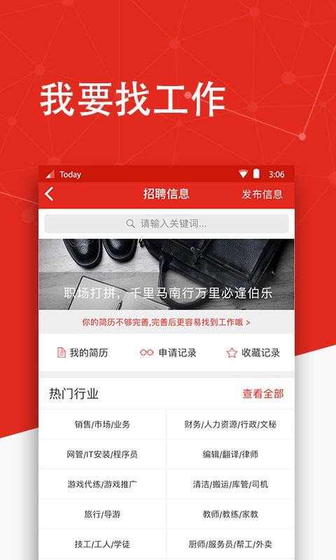 հapp_հ v3.28.2 ֻ