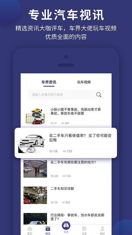 ۲鳵app_۲鳵 v1.3.0 ֻ