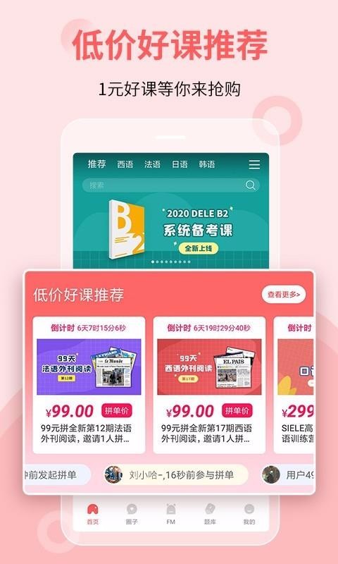 üڭѧԺapp_üڭѧԺ v4.0.0 ֻ
