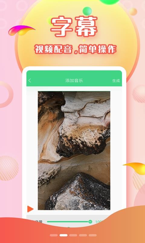 Ļapp_Ļ v2.3.1 ֻ