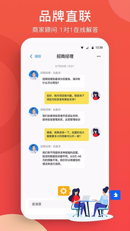 ȫapp_ȫ v1.1.1 ֻ