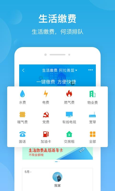 ֮app_֮ v4.0.0 ֻ