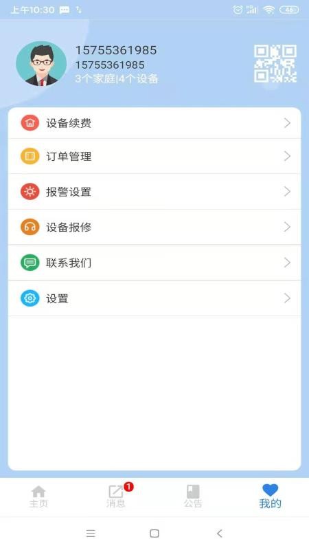 ǻȼapp_ǻȼ v1.2.4 ׿