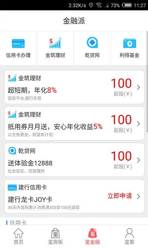 幫app_幫 v1.9.3 ֻ