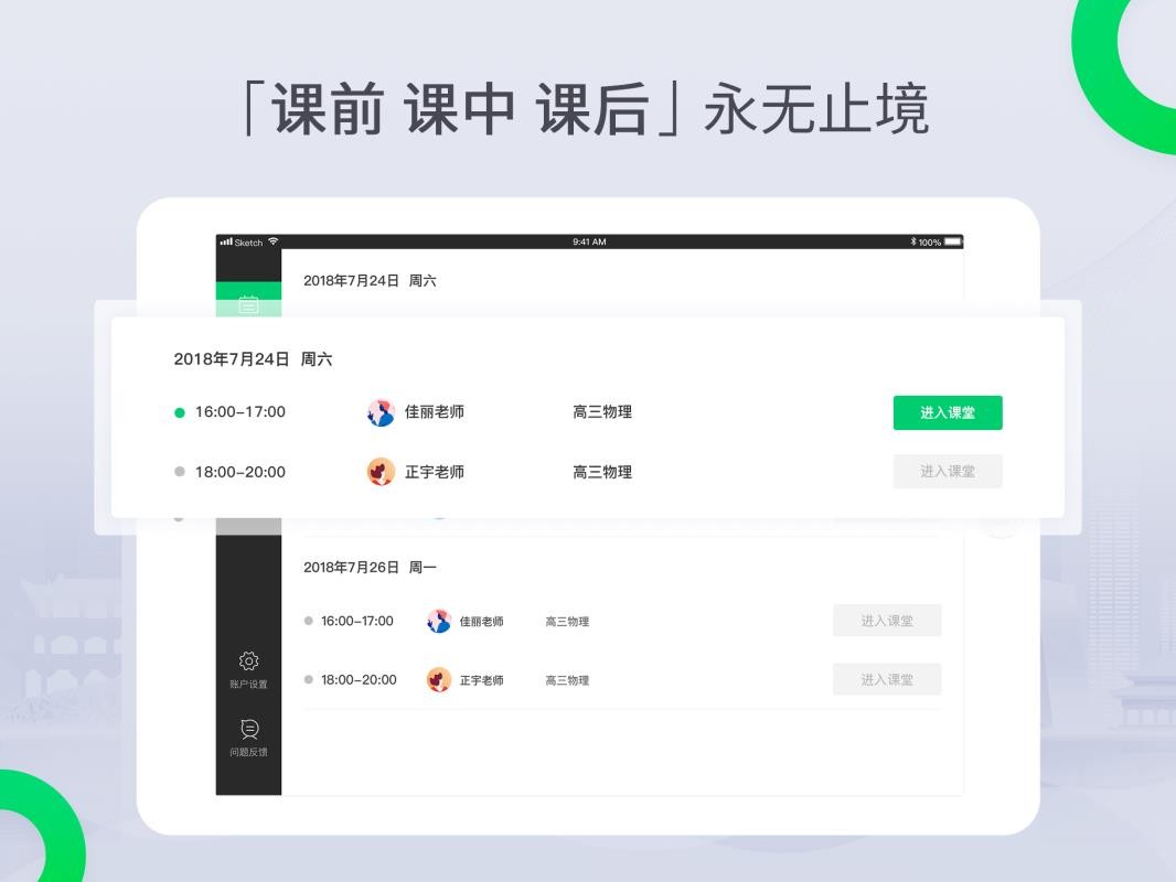 ÿapp_ÿ v1.4.3 ֻ