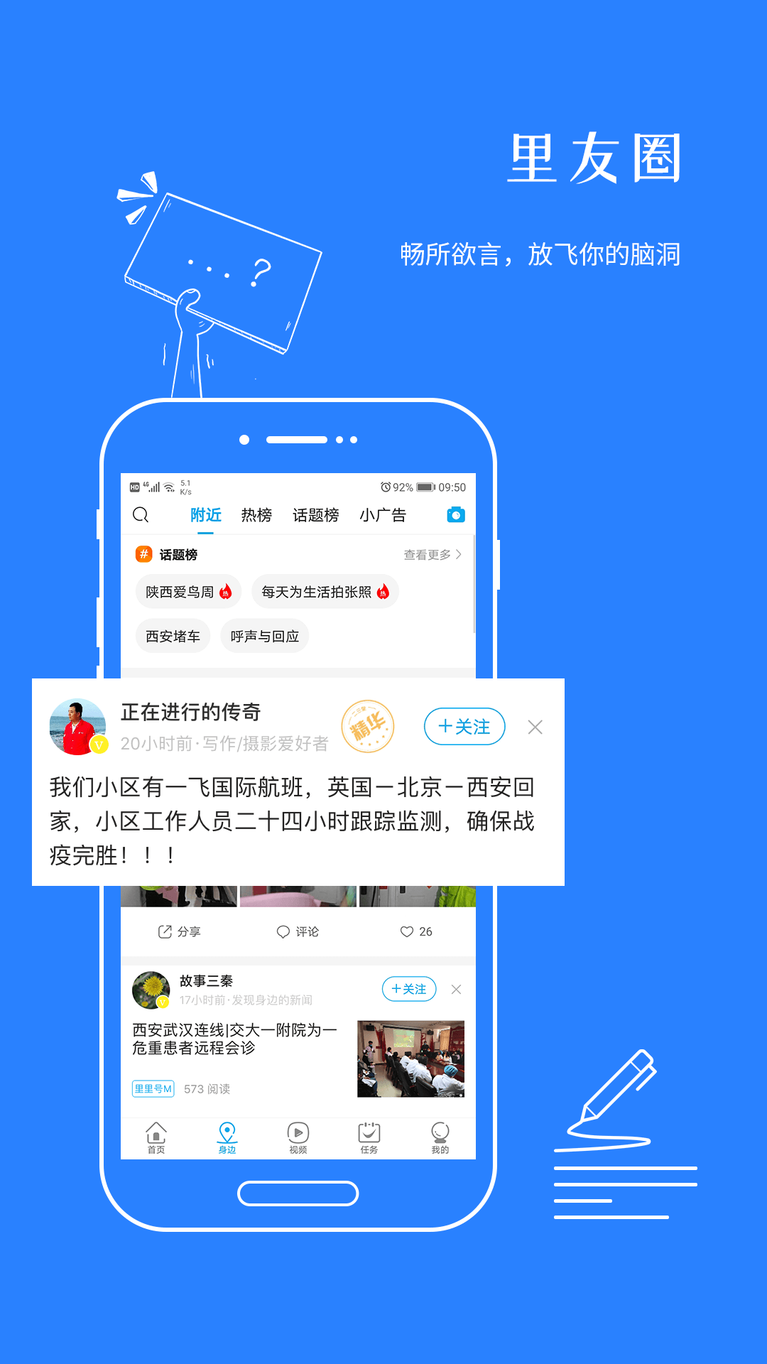 ̽app_̽ v1.1.3 ׿