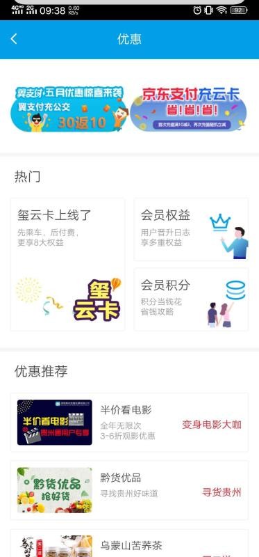ͨapp_ͨ v4.1.5060401 ֻ
