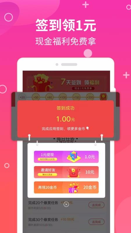 ׬app_׬ v1.7.3 ֻ