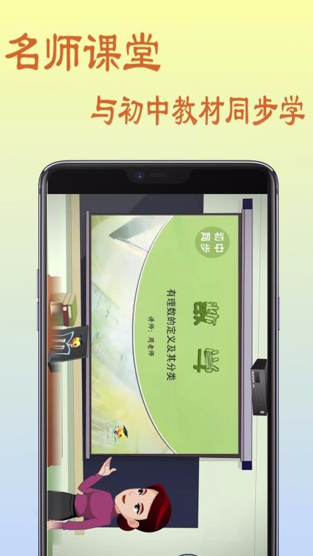 ѧ̳app_ѧ̳ v3.1.1 ֻ