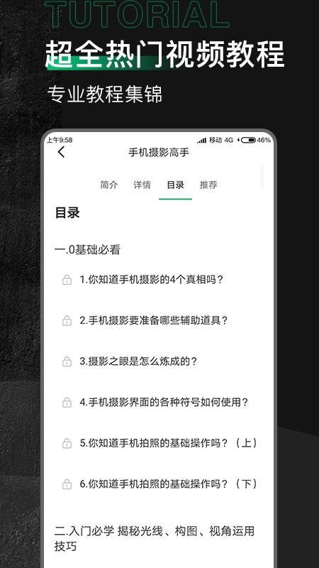 زapp_ز v1.0.2 ֻ
