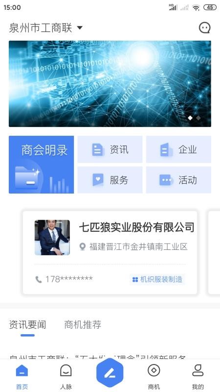 app_ v0.0.9 ׿