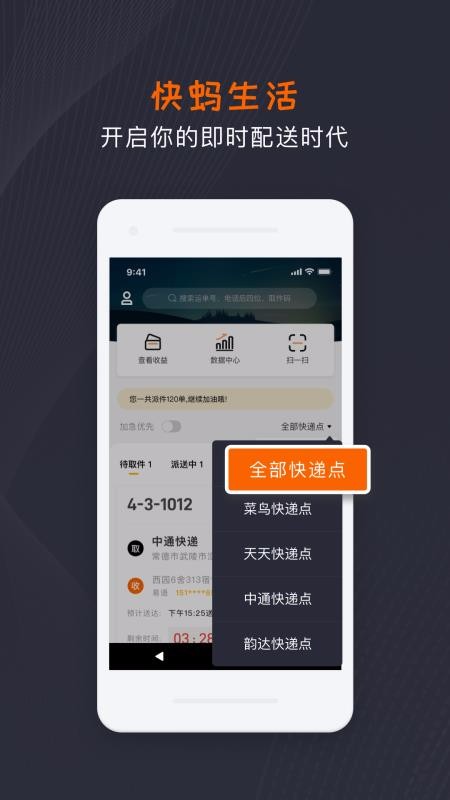 Աapp_Ա v1.0.5 ֻ