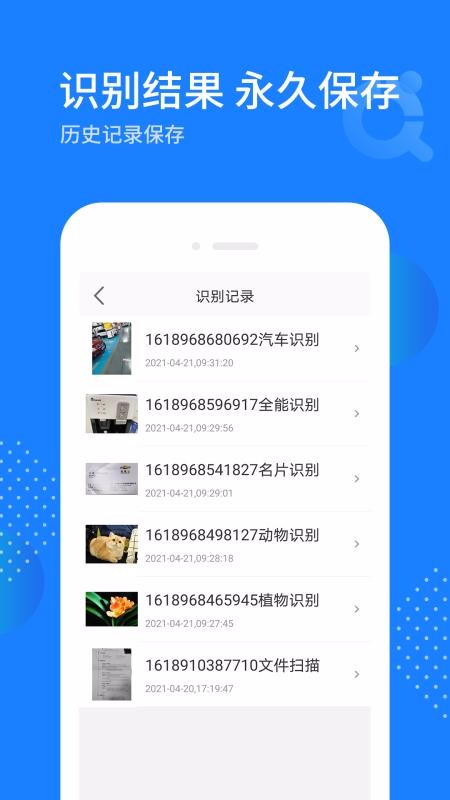 ʶapp_ʶ v1.0.1 ֻ