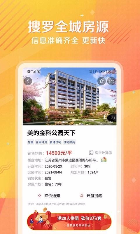 ȵapp_ȵ v2.0.0 ׿