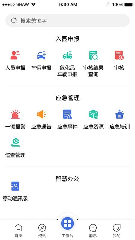 ʯapp_ʯ v1.0.0 ׿
