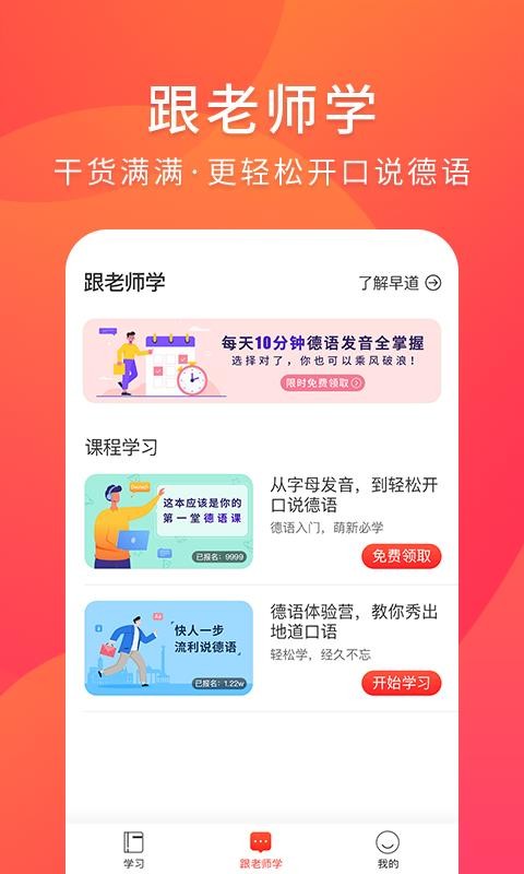 app_ v2.0.1 ׿