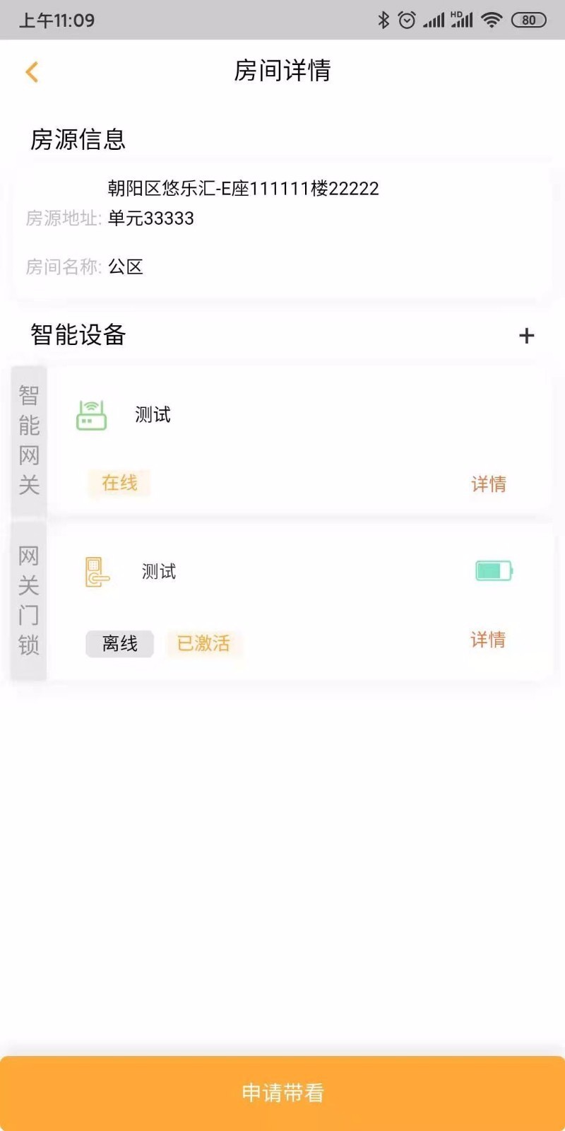̩app_̩ v3.9.0 ׿