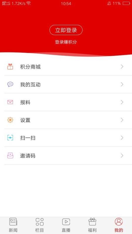 app_ v4.1.2 ֻ