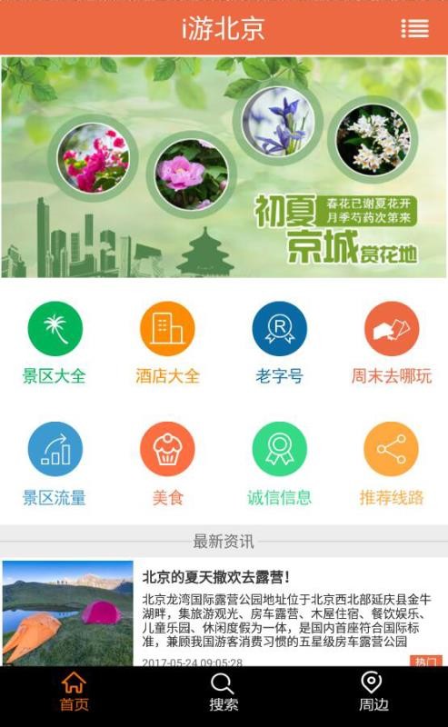 iαapp_iα v4.1.2 ֻ