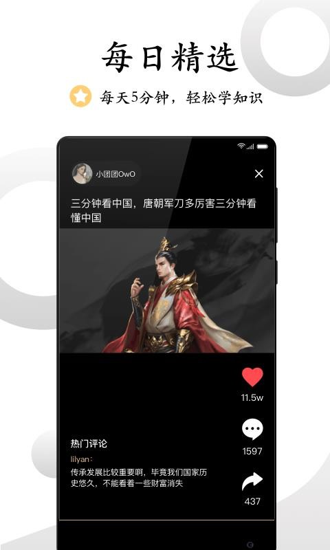 ΢Ƶapp_΢Ƶ v9.3.4 ֻ