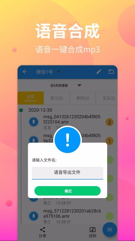 ֻapp_ֻ v1.0.0 ׿
