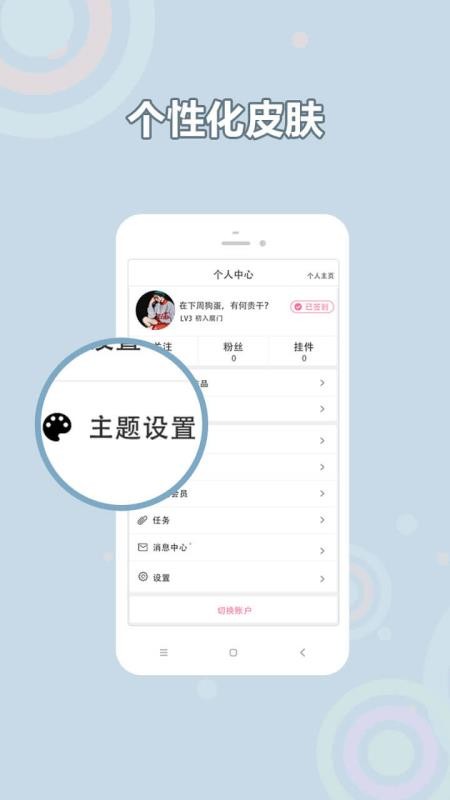 С˵ȫapp_С˵ȫ v2.1.0 ׿