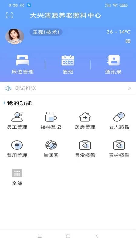 Դסapp_Դס v1.2 ׿