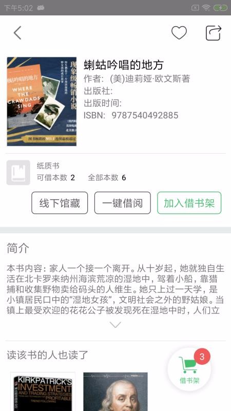 app_ v2.33 ֻ