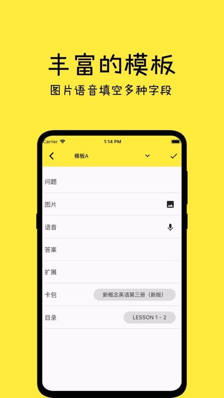 һapp_һ v0.9.11 ׿