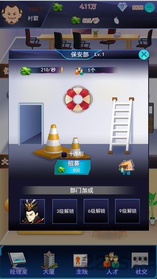 ҵʵϷ_ҵʵ v1.0.0 ׿