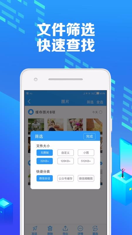 ΢ۼapp_΢ۼ v2.5.1 ׿