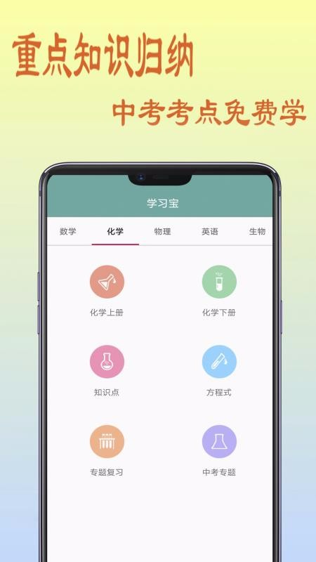 ѧ̳app_ѧ̳ v3.1.1 ֻ