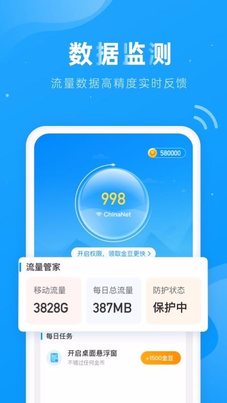 ñapp_ñ v1.0.2 ֻ