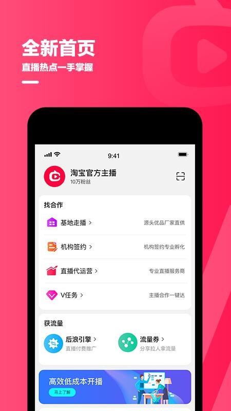 Աapp_Ա v4.0.7 ֻ