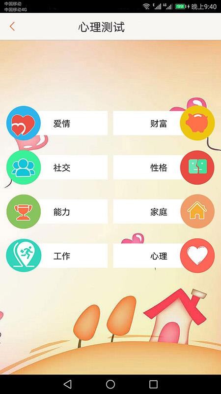 app_ v10.1.1 ֻ