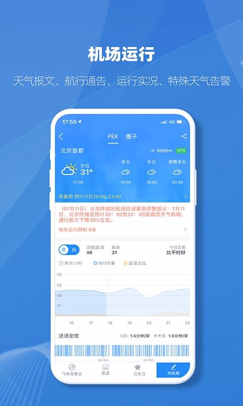 ɳ׼ҵڰapp_ɳ׼ҵڰ v4.7.2 ׿