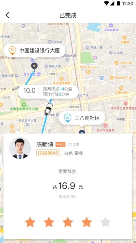 γapp_γ v4.3.7 ׿