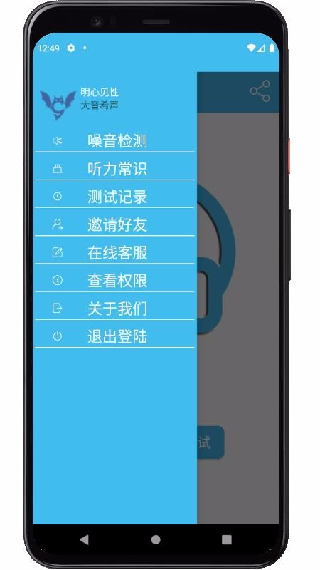 app_ v3.0.0 ׿