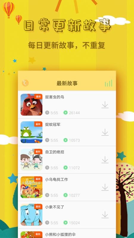 ´ȫapp_´ȫ v1.6.3 ֻ