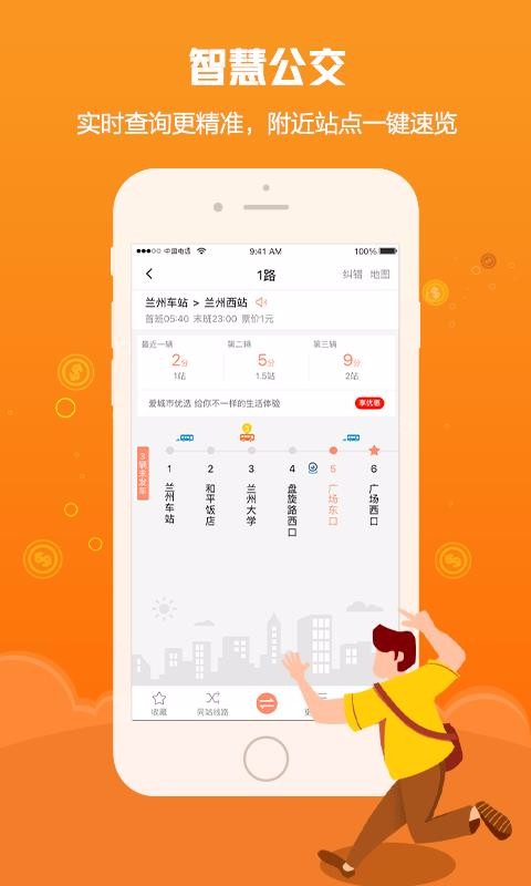 మapp_మ v5.3.0 ׿