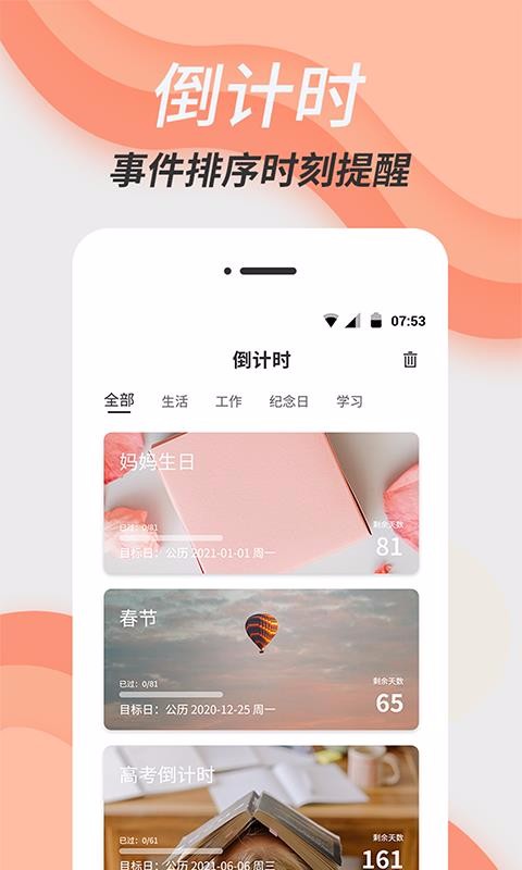 վapp_վ v1.1.0 ֻ