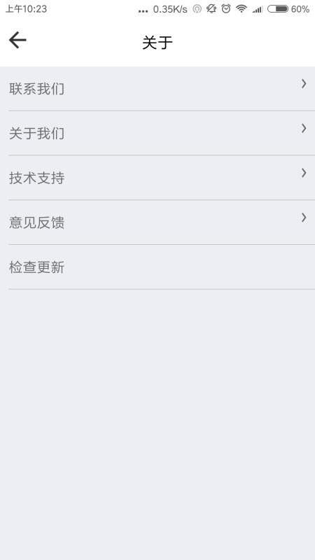 ·app_· v2.3.7 ׿