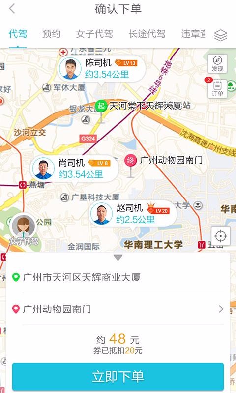app_ v2.8.8 ׿