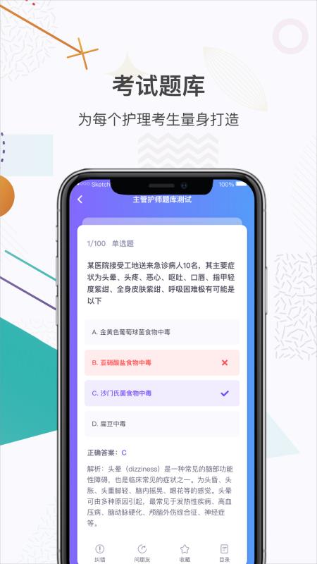 йʿapp_йʿ v7.0.11 ׿